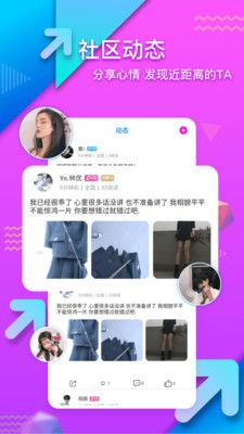 约宝宝安卓版