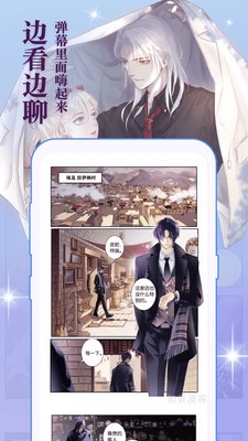 掌阅动漫2023  v1.2.5图1