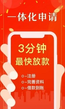 助你花贷款app下载安装  v1.2.0图2