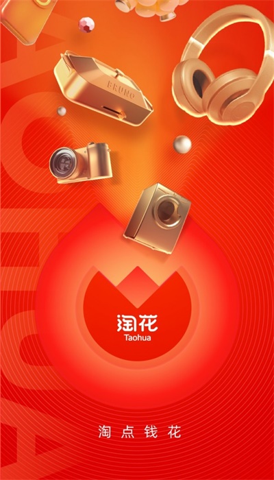 淘花app