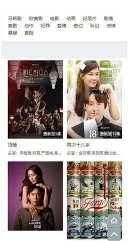 阿房影视免费版  v1.0.0图1
