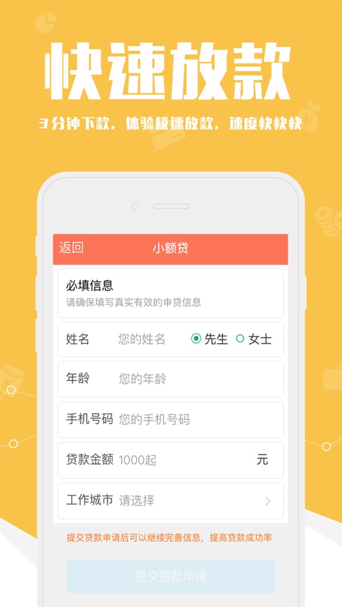 掌上金汇app下载安卓版  v3.5.3图1