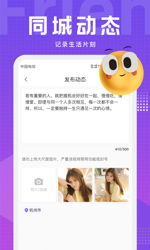 文圈app