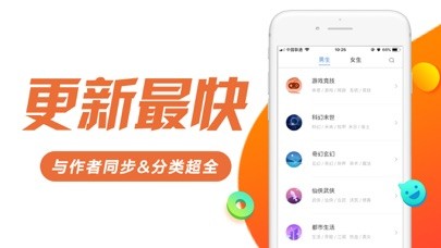 书趣阁app官网  v5.0.0图3