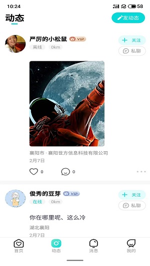 紫藤阁最新版  v1.0.2图1
