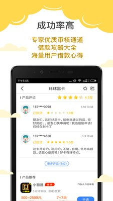 芝麻好信2023