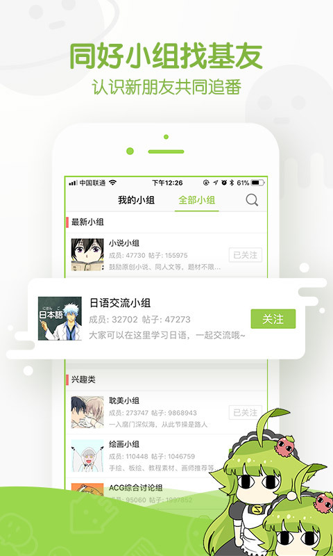 追追漫画网页版在线阅读