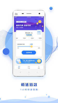微e花安卓版  v2.1图3