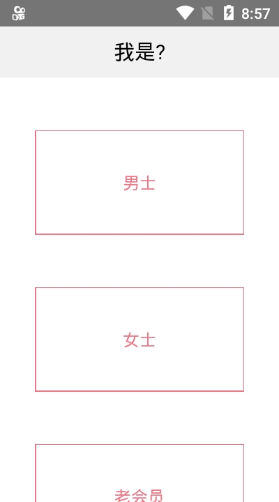 租柚官网  v20.0图1