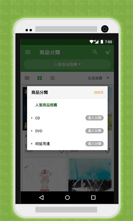 相信音乐app大陆版下载  v2.80.0图3