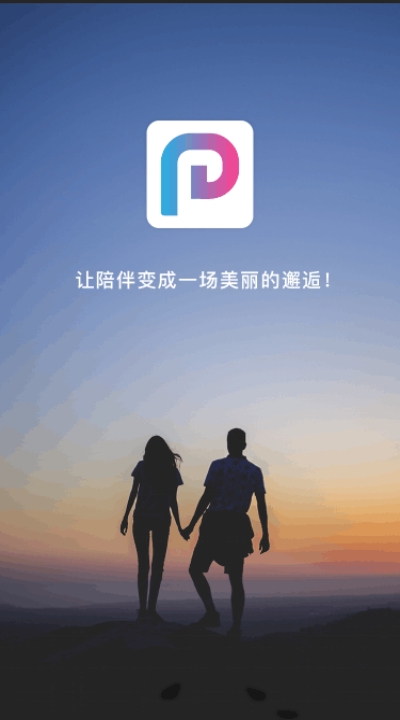 租柚官网