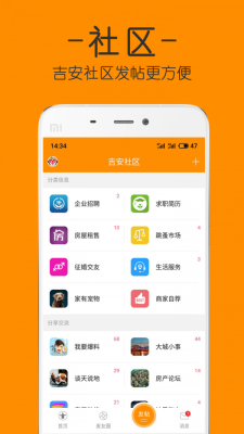 吉安麦地网地址