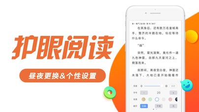 书趣阁app官网  v5.0.0图4