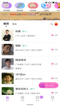紫色桃心安卓版  v2.2.2图3