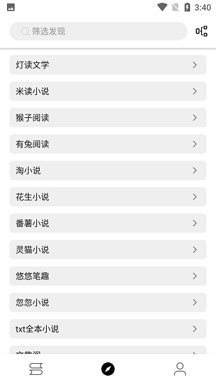 书伴阅读最新版app  v1009图3