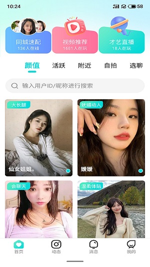 紫藤阁最新版  v1.0.2图3