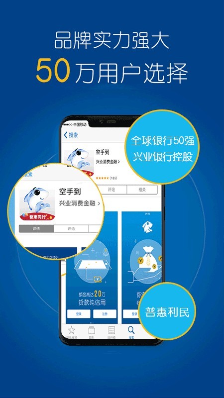 哈罗臻有钱贷款  v3.5.3图3