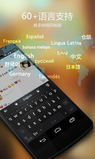 go输入法国际版  v3.22图3