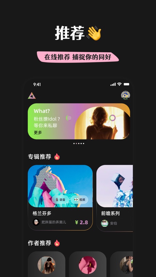 唯臻最新版