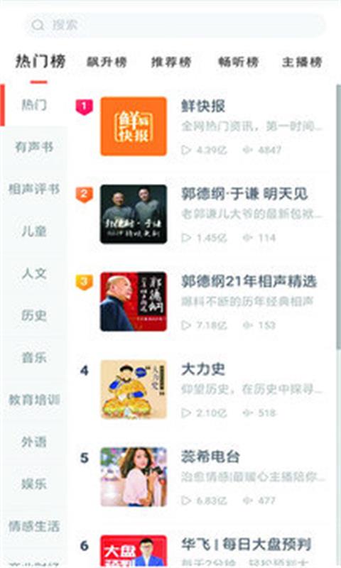全本小说书城软件安卓版