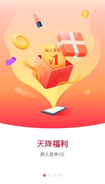 淘花app  v0.0.1.7图4