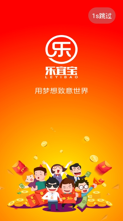 乐宜宝官网  v1.02图1