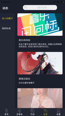哆剪剪免费版