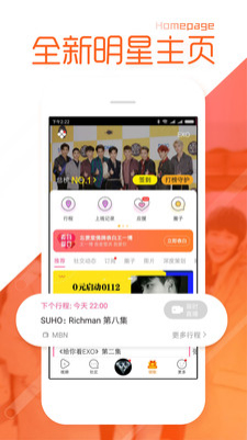 万里长征黑料不打烊最新网站2023  v1.0图1
