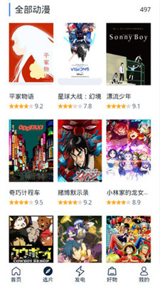 白嫖者联盟免费版在线观看归路