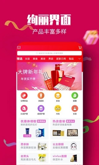 淘大侠app下载安装