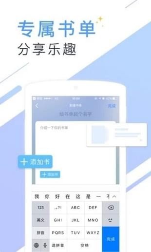 书香小说最新版  v5.55.1图1