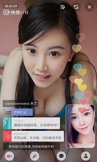 快鱼直播吧低调看NBA直播黑白直播赛事  v2.5图2