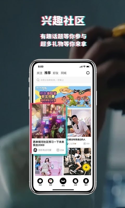 积目旧版本下载  v4.5.10图3