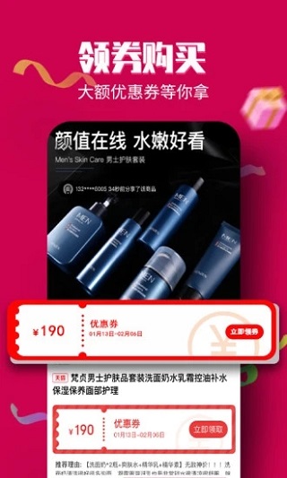 淘大侠手机版  v0.0.4图1