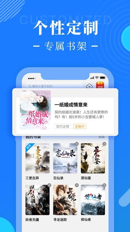 书桌阅读最新版  v1.0.1图2