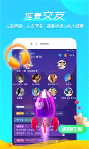 微萌交友2023