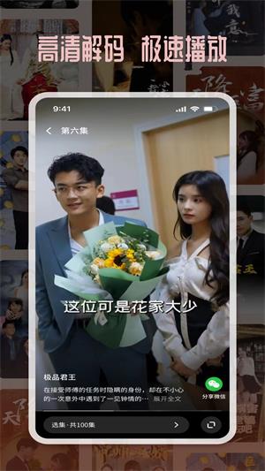 塔奇剧场2024  v1.1.8图2