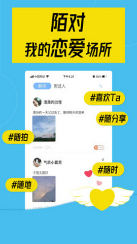 陌对2024
