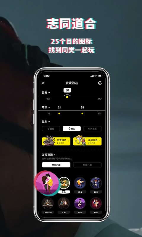 积目旧版本下载