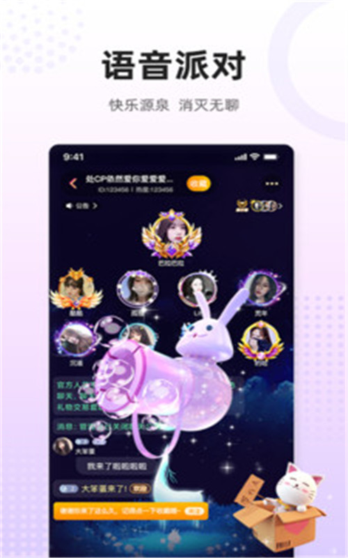 乌拉2023  v1.0.2图2