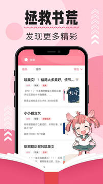 树莓阅读器免费版  v2.1图2