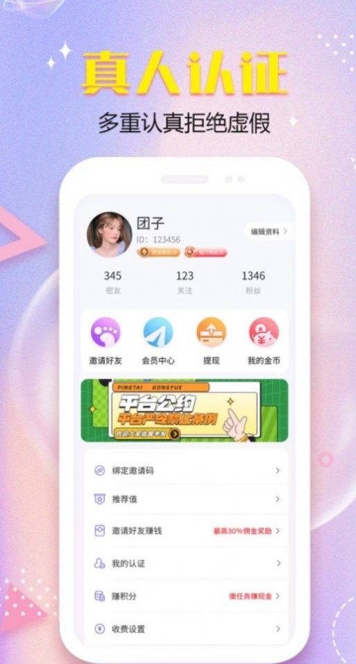 暮伴最新版  v2.1.0图1