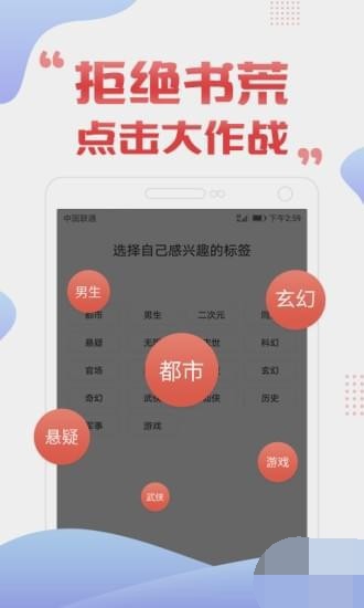 私密阅读
