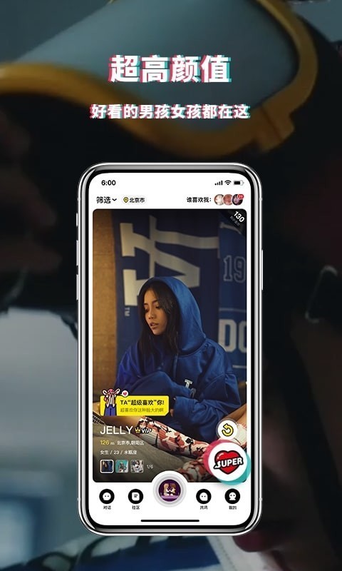 积目旧版本下载  v4.5.10图2