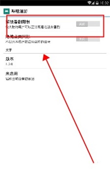 哔哩漫游破解版ios