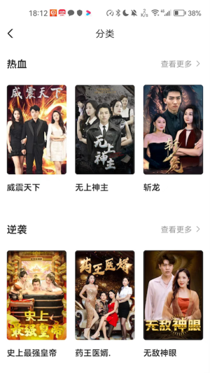 云天剧场2023  v1.0.16图1