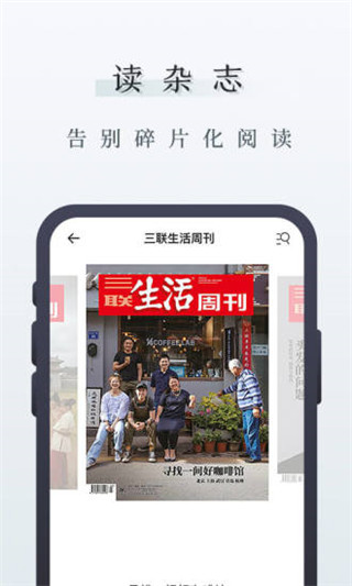 中读安卓版