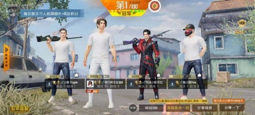 777雷达观透最新版