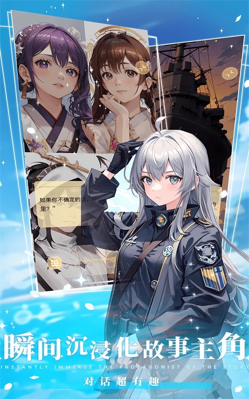 橙光小说app下载软件  v1.0.1图2