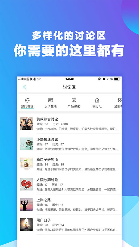 微乐分免费版